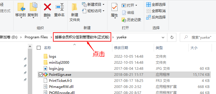 image-20221005145404555