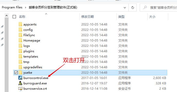 image-20221005145532544