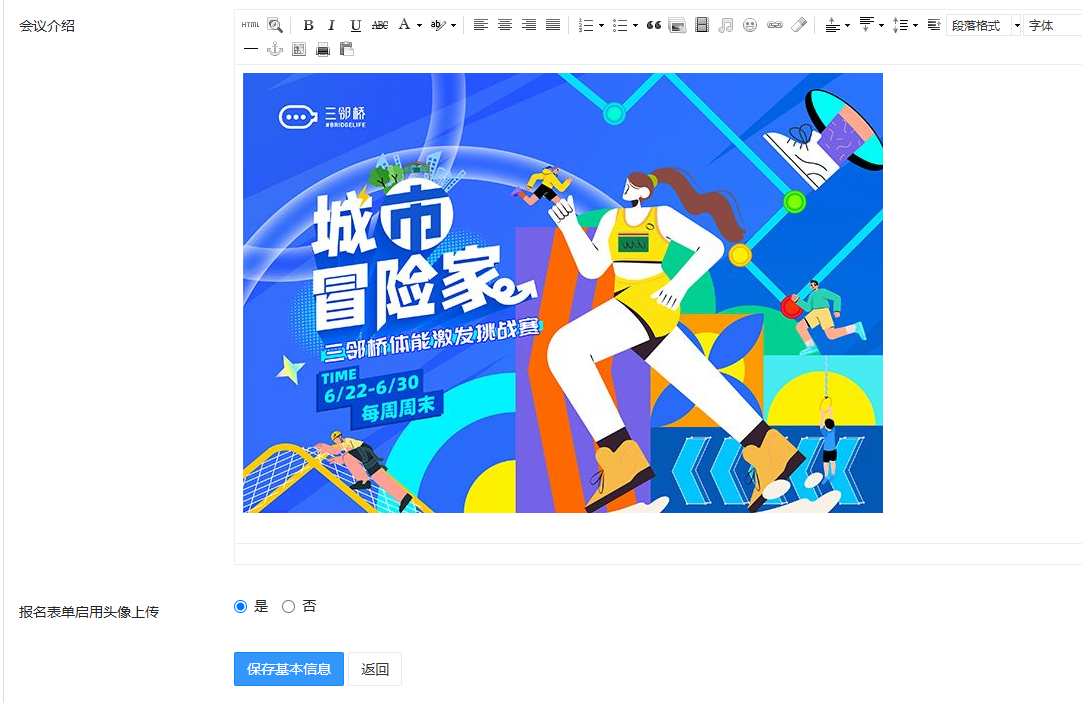 image-20251029100220438