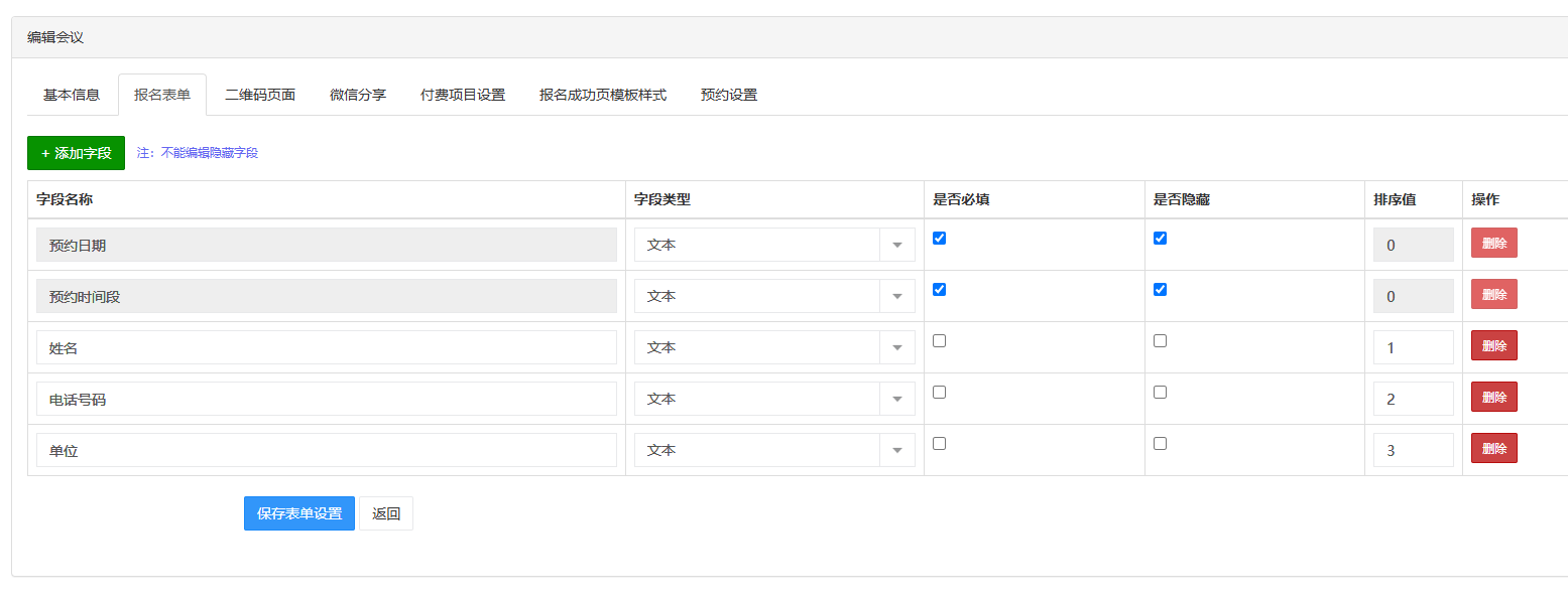 image-20251029100514056