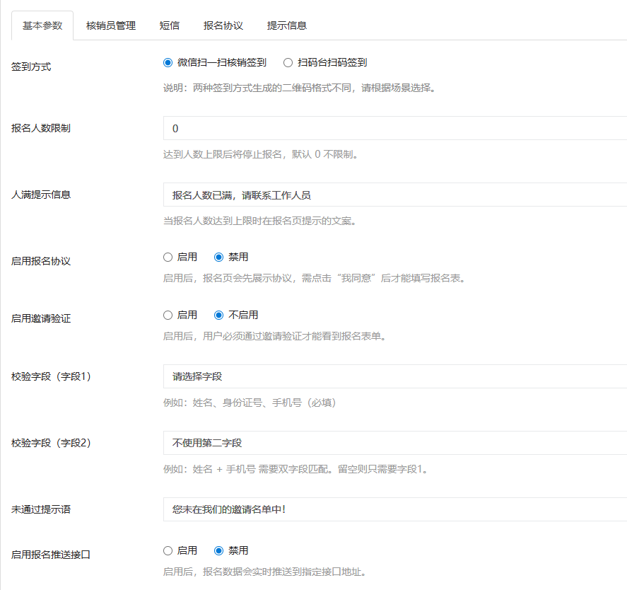 image-20251211094924342