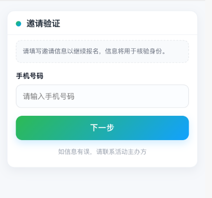 image-20251211105355941