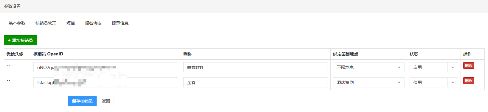 image-20251211110208137