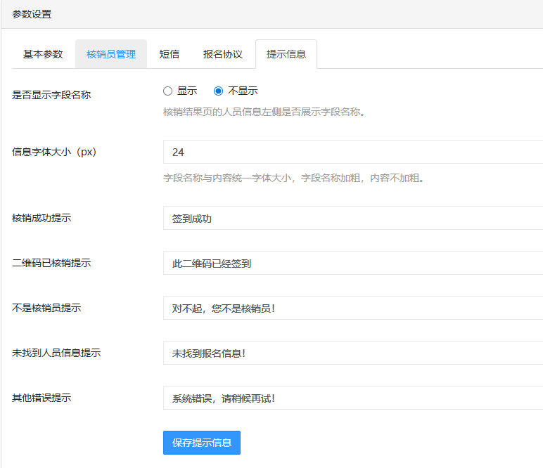 image-20251211111333463