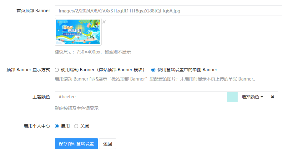 image-20251224085807330